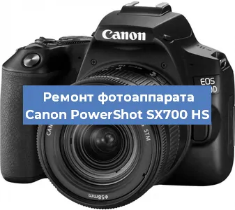 Замена системной платы на фотоаппарате Canon PowerShot SX700 HS в Красноярске